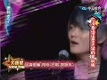 萧敬腾&阿沁合唱《原谅我》