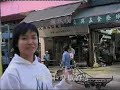 《一條街的生老病死 －YouTube愛香港　獨立短片》