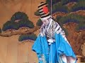 Nakayama Kabuki