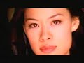 Vanessa Mae (Destiny)
