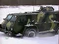 Voennoe delo: GAZ Vodnik