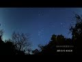 This is a sample of Geminids in 720 HD to test how good the new Youtube HD format is. add 
