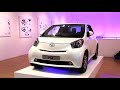 Toyota iQ - iMOTOR with basketball team!