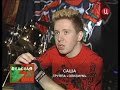 Элизиум в передаче 
