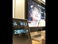 �¶��ƥ�� for iPad ~24���֥ƥ����~:YouTube������=73��
