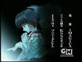 Samurai X  Septimo (7) ending IZUMI YOU - DAME