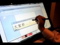 Idti Is215P × 手寫文字+上網 © Mobile01