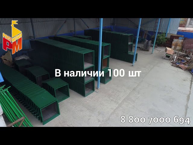 Производитель детских площадок «РОСТМЕТАЛЛ»