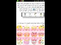 تحميل البرامج للاندرويد مجاناً