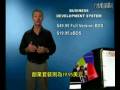 USANA 細胞雙軌制度詳解  part02