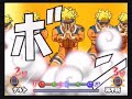 Naruto Narutimate Hero 2 Naruto Ougi Attack Level 1 Naruto Narutimate Hero 2 Naruto Ougi Attack Level 1