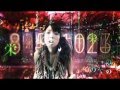 Kanako Itou - Hacking To The Gate