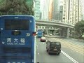 8-Minute Virtual Video Ride on a Hong Kong Bus