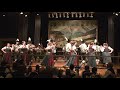 Gaufest 2007 Auerhahn Schuhplattler Verein Ehrentanz #3
