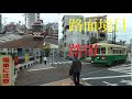 【踏切】路面境目踏切　長崎電気軌道　浦上車庫前～岩屋橋