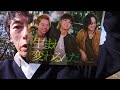 映画「愚か者の身分」の本間日陽ちゃんを観に行って来ました