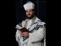 Chazan Yossi Muller Singing Mi Shebeirach with a choir Chazan Yossi Muller Singing Mi Shebeirach with a choir