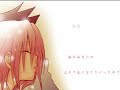 You Raise Me Up- SasuSaku