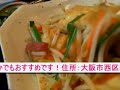大阪のランチ情報動画です。 本町駅から徒歩3分にある沖縄料理店「美ら風 南風」でランチをしました。 豆腐チャンプルー、ゴーヤチャンプルー定食がおすすめです！どれも750円ぐらいだったような・・・。 ... 美ら風 南風 大阪 本町 ランチ 定食 沖縄 沖縄料理 ゴーヤチャンプルー 豆腐チャンプルー グルメ お店紹介 