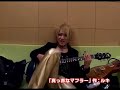 Ruki\ Ruki\
