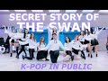 [SELF] izone - secret story of the swan 