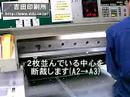 ITOTEC ROBOCUT ?????????????(cutting machine) ITOTEC ROBOCUT ?????????????(cutting machine)