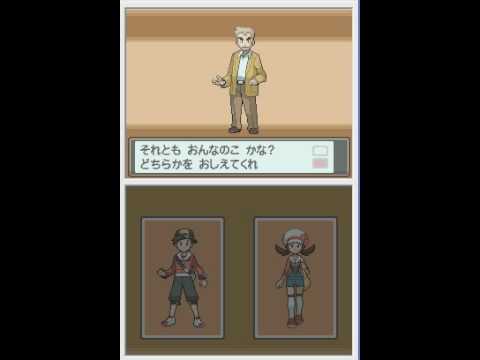 how to patch heart gold rom