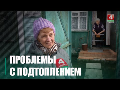 «Спасибо вашему телевидению»! ТРК «Гомель» помогла жителям ул. Кооперативной борьбе с паводком видео