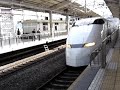 Shinkansen Shinkansen