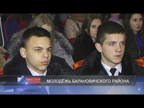 Вести Барановичи 17 февраля 2017.