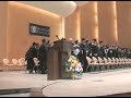 2009 Undergraduate Commencement :: Part I