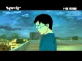 연상호 감독의 독립장편애니메이션 [돼지의 왕] 예고편 (2011.11.03.개봉)