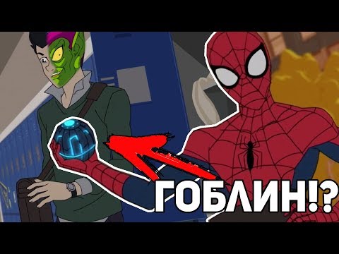 Мультик про человека паука новые серии 2018 года Мультик про человека паука новые серии 2018 года