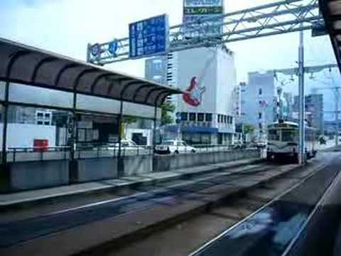 土佐電鉄　