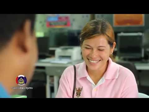 กองทุนพัฒนาบทบาทสตรี - กองทุนพัฒนาบทบาทสตรี กรมการพัฒนาชุมชน กระทรวงมหาดไทย *********************************** #ติดต่อเรา Facebook :...