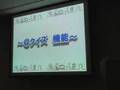 【お宝】ニコニコ動画(RC2)の記者会見 新機能見せます！！
