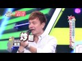 綜藝大熱門 20170613 打造縣市主題曲! 你能唱出我的家鄉味嗎?!