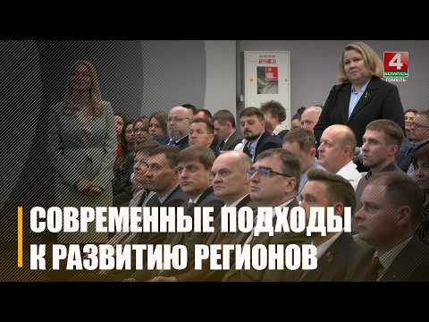 Единый день информирования прошёл на Гомельщине видео