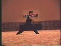 Martial Arts