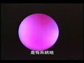 Anti-abortion_?????_03_(???????!??????)