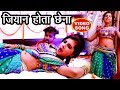 NEW BHOJPURI VIDEO SONGS - Dhaasu Singh - Jiyan Hota Chhena - Naihar Me - Bhojpuri Hit Songs NEW BHOJPURI VIDEO SONGS - Dhaasu Singh - Jiyan Hota Chhena - Naihar Me - Bhojpuri Hit Songs