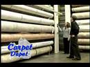 Carpet Depot Family Business