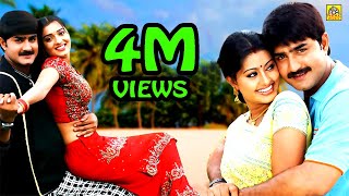 Neengatha Ninaivugal  Latest In Tamil Full Movie  