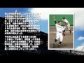 【高校軟式野球】 「延長50回死闘」中京・松井にプロが注目 松井計