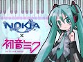 Hatsune Miku – Nokia tune