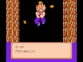 ドラゴンボールZ 外伝