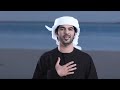 راحة البال - الوسمي (مع الكلمات)