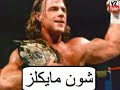 أبطال المصارعه الحره قديما ً على التلفزيون السعودي ..