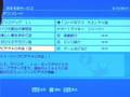 VARDIA クリップ映像ダウンロード
