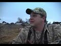 Goose Hunt Maryland 2007 Goose Hunt Maryland 2007